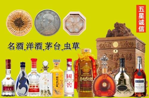 潼南区国尊烟酒商行